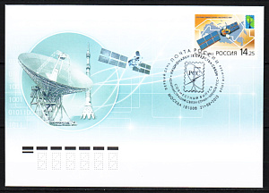 Россия, 2013, РСС, Совместный, Космос, КПД